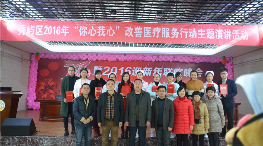 选手和领导合影