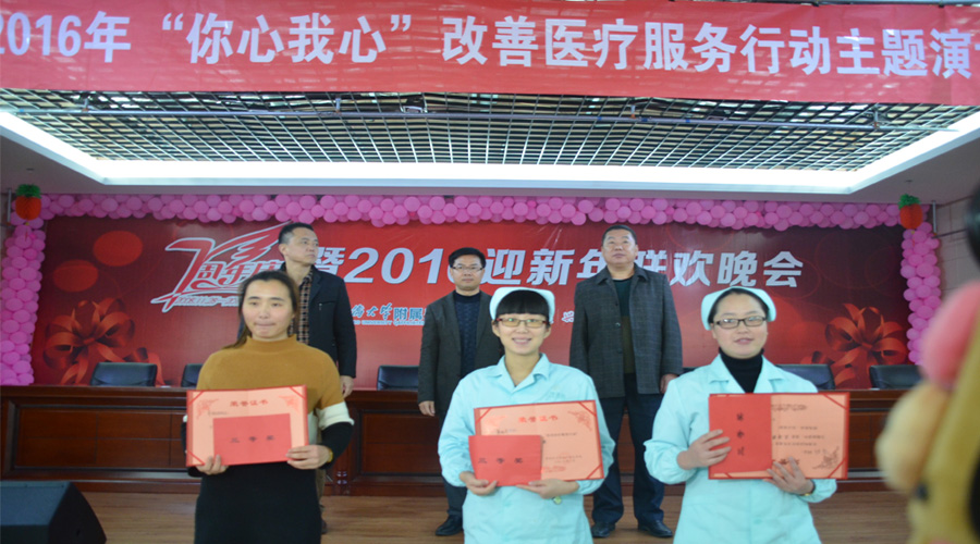 三等奖(冀瑞芹、崔丽)
