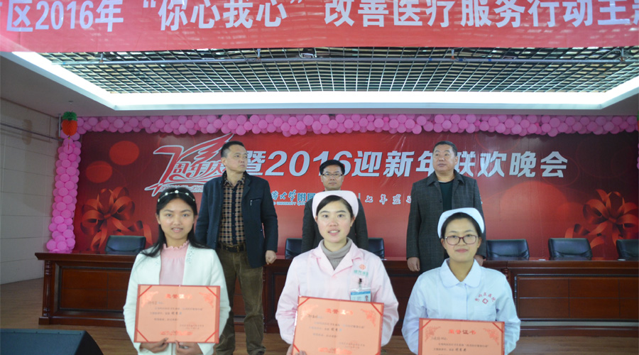 好的奖(郭清妹)
