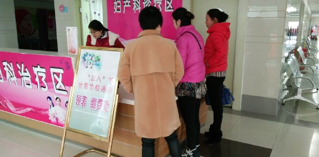 首批预约来院参加体检的姐妹
