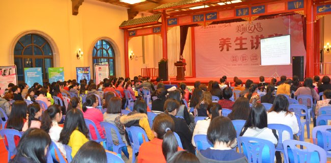 3月8日下午碧桂园健康讲座现场
